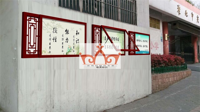 晋城挂墙宣传栏