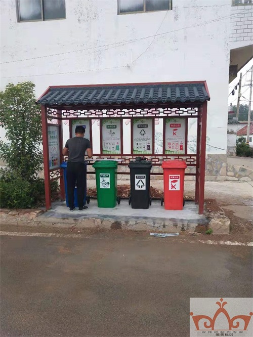 晋城垃圾分类亭